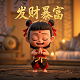 小心超人被神秘人捂晕抓起来了小说